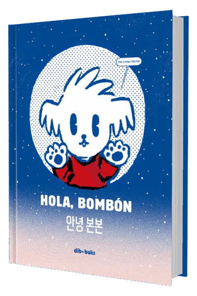 Hola