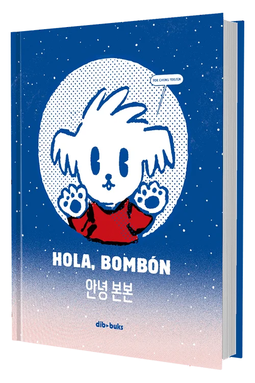 Hola